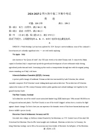 湖南省湖南师范大学附属中学2024-2025学年高二下学期期中考试英语试题 含解析
