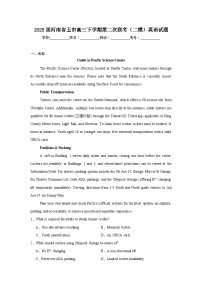 2025届河南省五市高三下学期第二次联考（二模）英语试题（无答案）