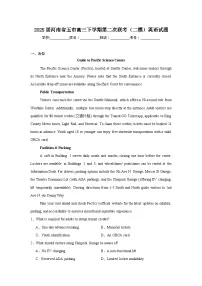 2025届河南省五市高三下学期第二次联考（二模）英语试题（无答案）