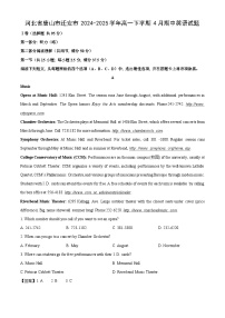 河北省唐山市迁安市2024-2025学年高一下学期4月期中英语试题（解析版）