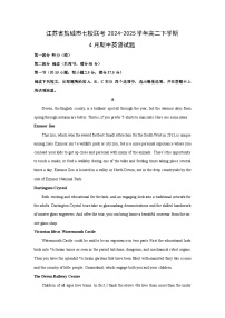江苏省盐城市七校联考2024-2025学年高二下学期4月期中英语试题（解析版）