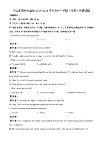 浙江省衢州市五校2024-2025学年高一下学期4月期中英语试题（解析版）