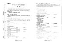 海南省海口市2024届高三上学期1月摸底考试（海口一模）英语试卷（含答案）