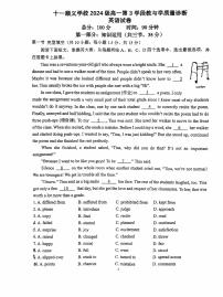2025北京十一学校顺义学校高一（下）期中真题英语试卷