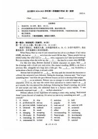 2025北京北大附中高一（下）期中真题英语试卷