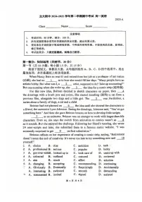 2025北京北大附中高一(下)期中真题英语试卷