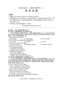 英语-百师联盟2025届高三下学期4月二轮复习联考二试题及答案