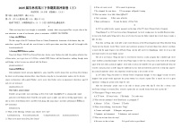 吉林省2025届高三下学期冲刺卷（一） 英语试题（无听力，有答案和解析）