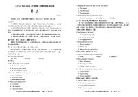黑龙江省大庆市2025届高三下学期第三次模拟考试英语含答案解析