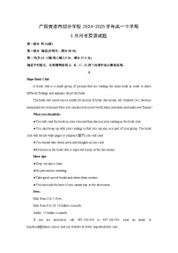 广西贵港市部分学校2024-2025学年高一下学期3月月考英语试卷（解析版）