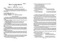 广东省惠州市2025届高三高考模拟第一次模拟-英语试题+答案