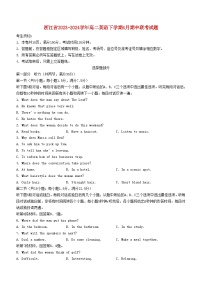 浙江省2023_2024学年高二英语下学期4月期中联考试题