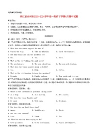 浙江省台州市2023_2024学年高一英语下学期4月期中试题