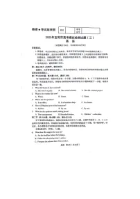 陕西省宝鸡市2025届高三高考模拟检测试题（三）英语试卷含答案