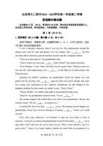 2025北京北师大二附中高一(下)期中真题英语试卷