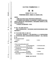 英语丨山西省太原市2025届高三下学期4月二模英语试卷及答案