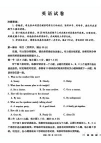 内蒙古包头市2025届高三下学期4月二模试题 英语 含答案含答案解析