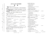 2024届吉林省延边州高三教学质量检测（一模）英语试卷（含答案）