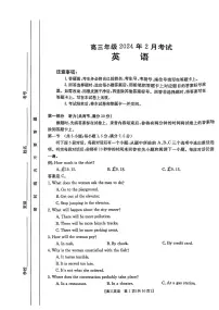河北省部分重点高中2024届高三上学期期末金太阳考试 英语试卷（含答案）