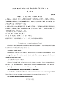 广东省佛山市2025届高三下学期二模英语试题 含解析