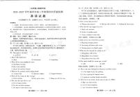 福建省福州市2025届高三下学期4月第四次质量检测英语试卷（PDF版附答案）含听力音频