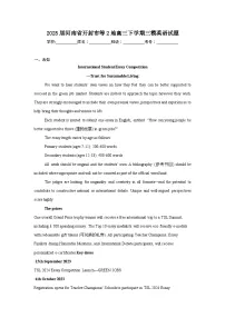 2025届河南省开封市等2地高三下学期三模英语试题（无答案）