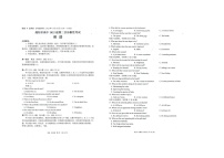 四川省绵阳市2024-2025学年上期高三第二次诊断考试英语卷含答案