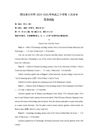 四川省巴中市2024-2025学年高二下学期3月月考英语试卷（解析版）