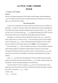 上海市嘉定区2025届高三下学期二模英语试卷（Word版附解析）