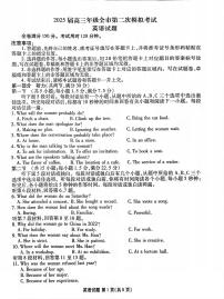 英语丨河北省张家口市2025届高三下学期4月第二次模拟英语试卷及答案