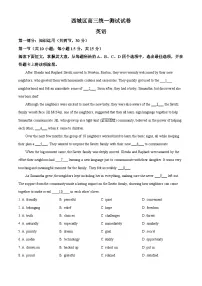 北京市西城区2025届高三下学期4月一模英语试卷（Word版附解析）