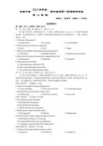 浙江省余姚中学2024-2025学年高一下学期期中考试英语试卷（PDF版附答案）