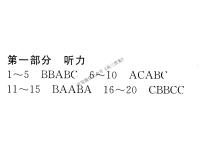 2025年全国普通高中冲刺预测二高考英语模拟试题及答案