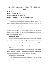 河南省部分学校2024-2025学年高二下学期4月质量检测 (1)英语试卷（解析版）