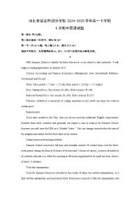 河北省保定市部分学校2024-2025学年高一下学期4月期中英语试卷（解析版）