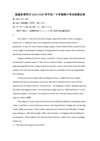 福建省莆田市2024-2025学年高一下学期期中英语检测试卷（含答案）