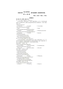 浙江省余姚中学2024-2025学年下期高一期中检测英语试卷含答案