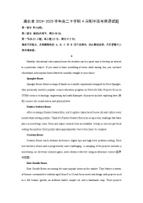 湖北省2024-2025学年高二下学期4月期中联考英语试题（解析版）