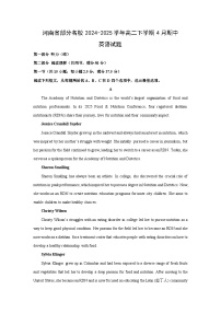河南省部分名校2024-2025学年高二下学期4月期中英语试题（解析版）