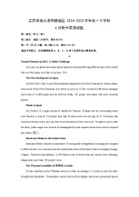 江苏省连云港市赣榆区2024-2025学年高一下学期4月期中英语试题（解析版）