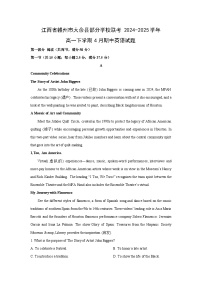 江西省赣州市大余县部分学校联考2024-2025学年高一下学期4月期中英语试题（解析版）