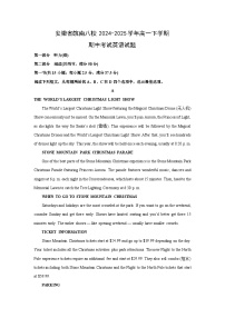 安徽省皖南八校2024-2025学年高一下学期期中考试英语试题（解析版）