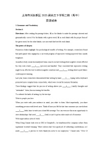 上海市浦东新区2025届高三下学期二模（期中）英语试题（解析版）