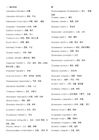 高考英语知识清单：核心词汇提升版