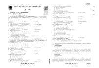 衡中同卷2023-2024学年高三上学期期末考试 英语试卷（含答案）
