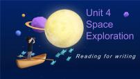 高中英语人教版 (2019)必修 第三册Unit 4 Space Exploration教学ppt课件