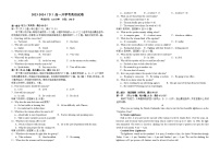 江西省宜春市宜丰县宜丰中学2023-2024学年高一下学期开学考试英语试题（含答案）