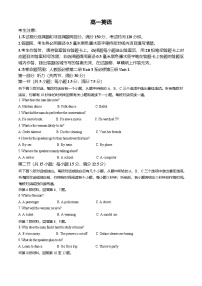 福建省福州市联盟校2024-2025学年高一下学期期中考试英语试卷（Word版附解析）