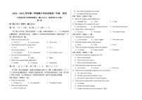 甘肃省兰州市第四片区2024-2025学年高一下学期期中考试英语试卷（Word版附解析）含听力音频
