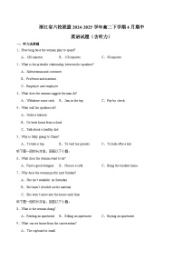 浙江省宁波市六校联盟2024-2025学年高二下学期期中联考英语试卷（Word版附解析）含听力音频